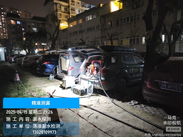 仁布县消防水管漏水检测维修公司电话